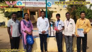 Read more about the article LOCAL NEWS : ಭಾರತೀಯ ಬಾಲ ವಿದ್ಯಾಲಯ ಶಾಲೆಯ ವಿದ್ಯಾರ್ಥಿ ಮಹೇಶ್ ಜಿ ಸಾಧನೆ!! : ಶಿಕ್ಷಣ ಮಂಡಳಿ ಅಭಿನಂದನೆ!