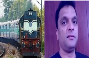 Read more about the article BREAKING : ರೈಲಿಗೆ ತಲೆಕೊಟ್ಟು ಮಾಜಿ ಶಾಸಕ ಪುತ್ರ ಆತ್ಮಹತ್ಯೆಗೆ ಶರಣು..!