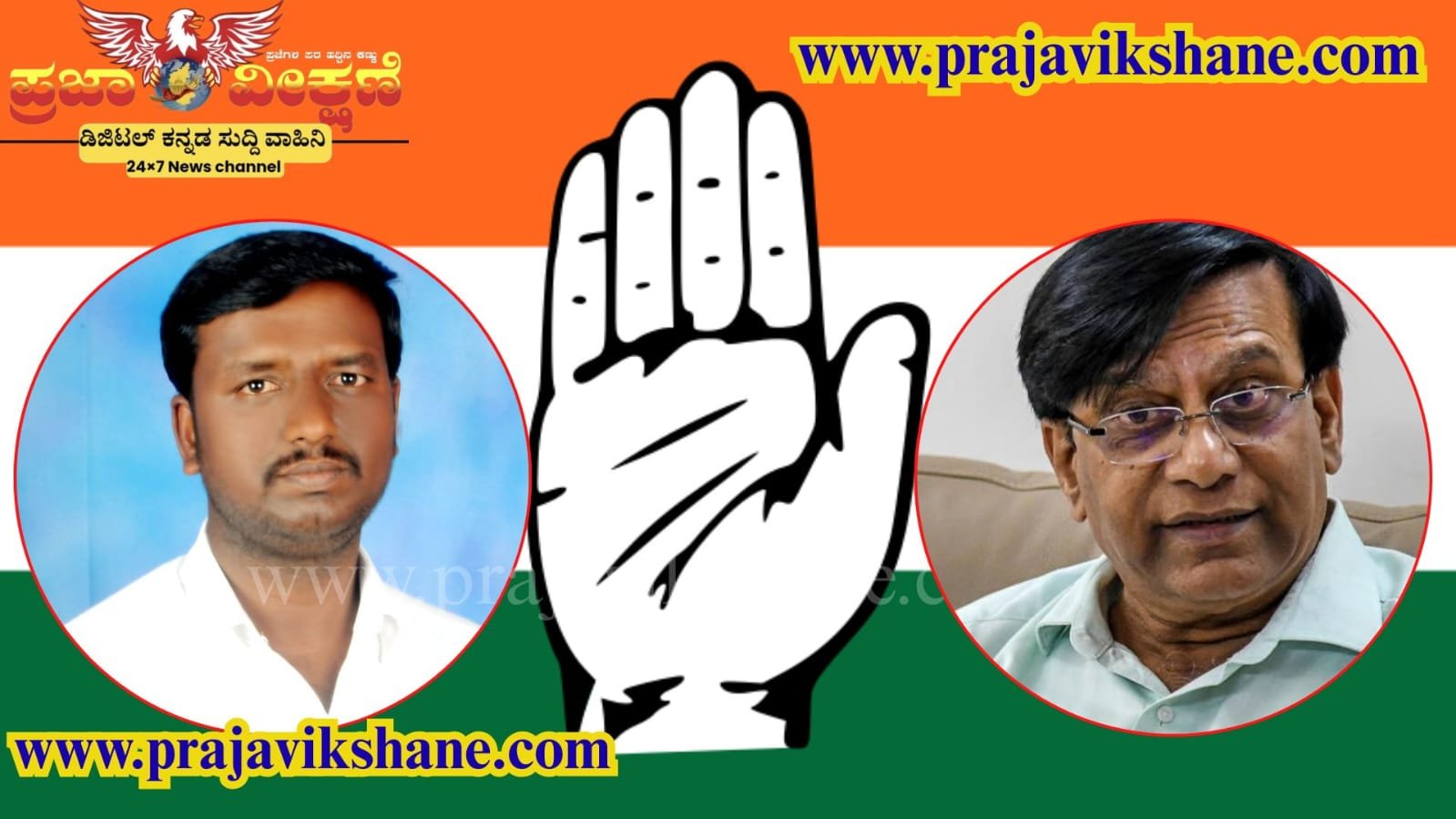 Read more about the article LOCAL NEWS : ‘ಶಾಸಕರ ಬಗ್ಗೆ ಹಗುರ ಮಾತು ಸಹಿಸಲ್ಲ’ : ಜಮೀನು ವಿಚಾರಕ್ಕೆ ತಾಂಡಾದ ಜನರನ್ನ ಬಳಿಸಿಕೊಳ್ಳಬೇಡಿ : ಕಾಂಗ್ರೆಸ್ ವಕ್ತಾರ ಯಮನೂರಪ್ಪ ಕಟ್ಟಿಮನಿ