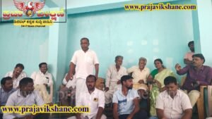 Read more about the article LOCAL BREAKING : ಗುದ್ನೇಪ್ಪನ ಮಠದ ಜಮೀನು ವಿಚಾರ : ‘ಭೂಗಳ್ಳರು ನಾವಲ್ಲ , ನೀವು ಭೂಗಳ್ಳರು…!’ : ಗ್ರಾಮಸ್ಥರ ಆಕ್ರೋಶ.!!