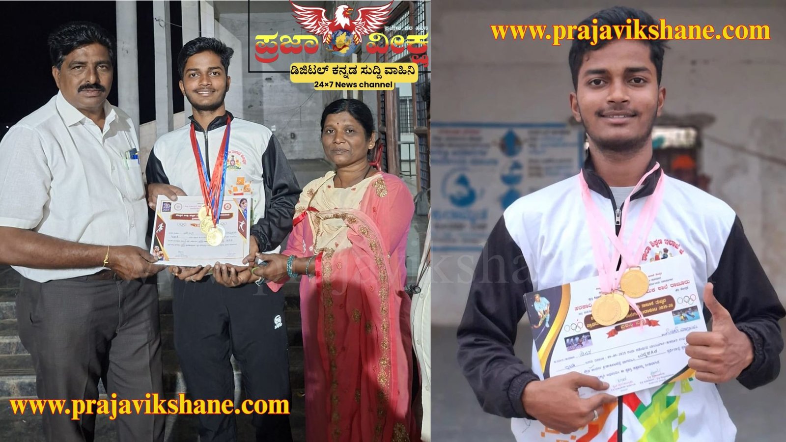 Read more about the article LOCAL SPECIAL STORY : ರಾಜ್ಯ ಮಟ್ಟಕ್ಕೆ ಆಯ್ಕೆಯಾದ ಇಟಗಿಯ ಆದರ್ಶ ಶಾಲೆಯ ವಿದ್ಯಾರ್ಥಿ ಚೇತನ್ ಕುಮಾರ್..!!