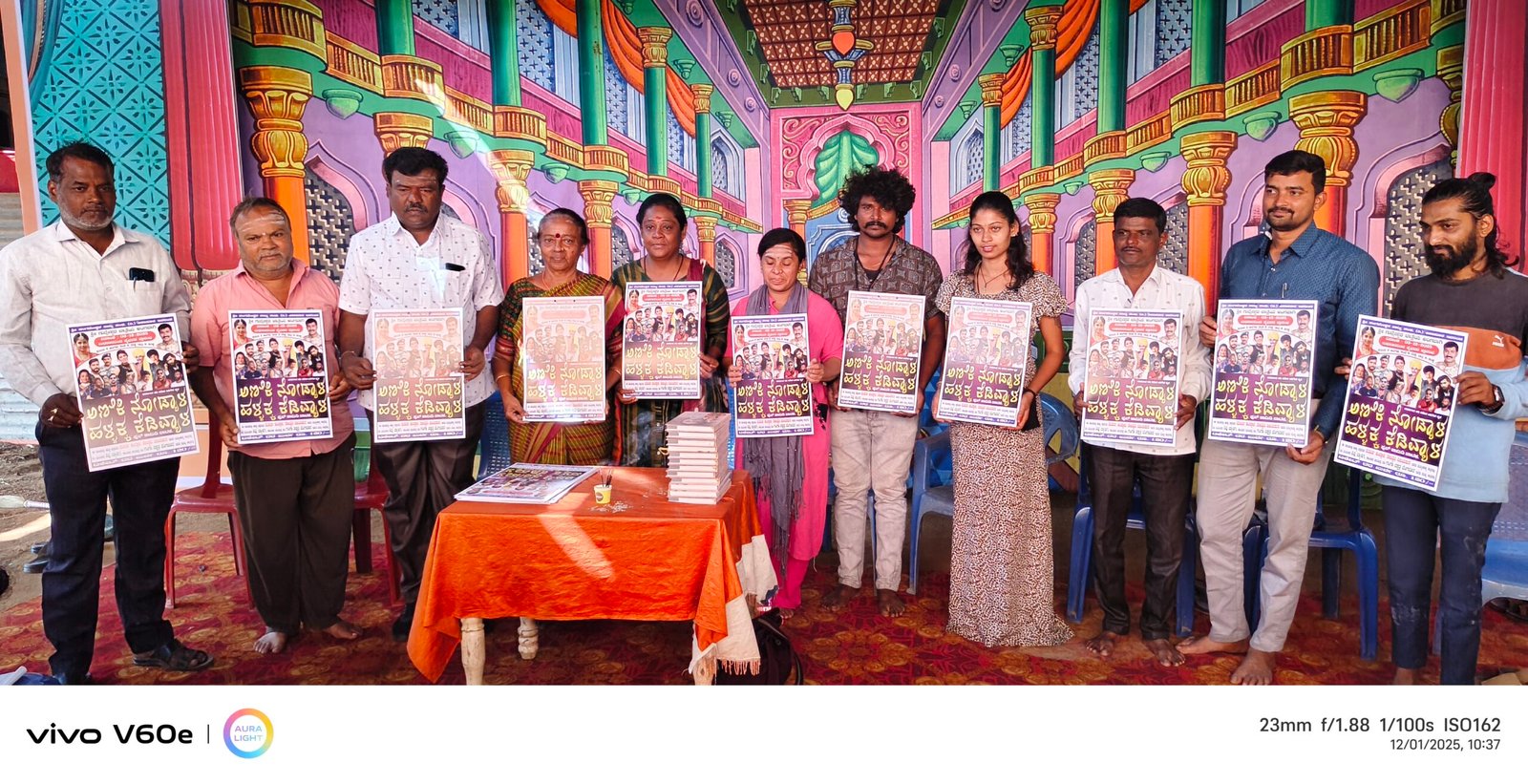 Read more about the article LOCAL NEWS : ಡಿ. 3ರಿಂದ “ಅಣಿಕಿ ನೋಡ್ಯಾಳ, ಹಳ್ಳಕ್ಕೆ ಕೆಡಿವ್ಯಾಳ” ನಾಟಕ ಅಮೋಘ ಆರಂಭ..!!