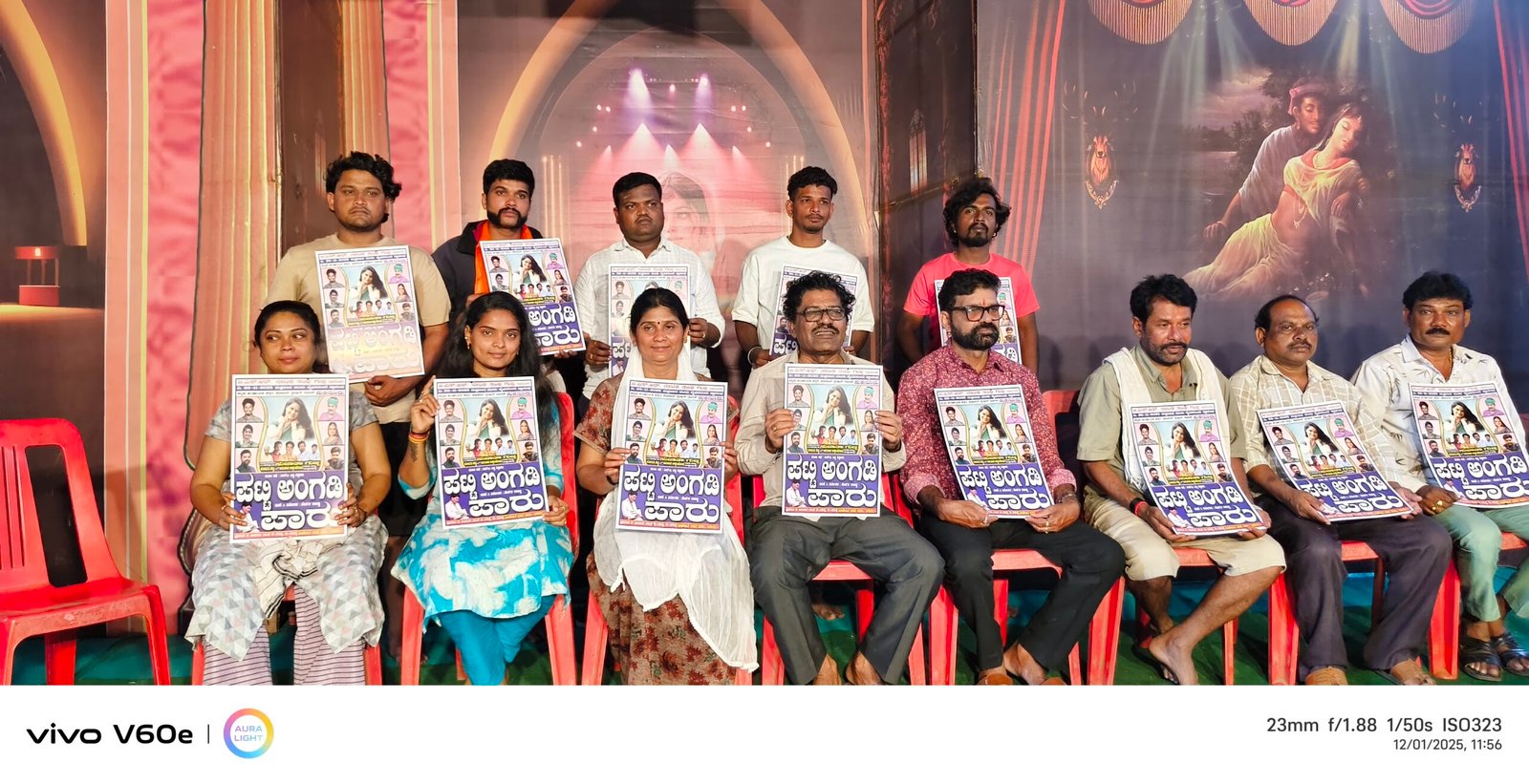 Read more about the article LOCAL NEWS : ಕಲಾವಿದ ಕಲೆಯನ್ನು ಗೌರವದಿಂದ ಕಂಡರೆ, ಕಲೆ ಗೌರವದಿಂದ ಕಾಣುವಂತೆ ಮಾಡುತ್ತದೆ : ರಾಜಣ್ಣ ಜೇವರ್ಗಿ