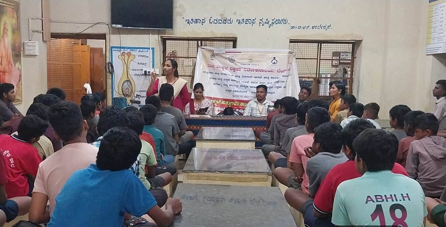 Read more about the article LOCAL NEWS : ಬಾಲಕರ ವಸತಿ ನಿಲಯದಲ್ಲಿ ಮಕ್ಕಳ ಹಕ್ಕುಗಳು ಮತ್ತು ಕಾನೂನುಗಳ ಜಾಗೃತಿ.!