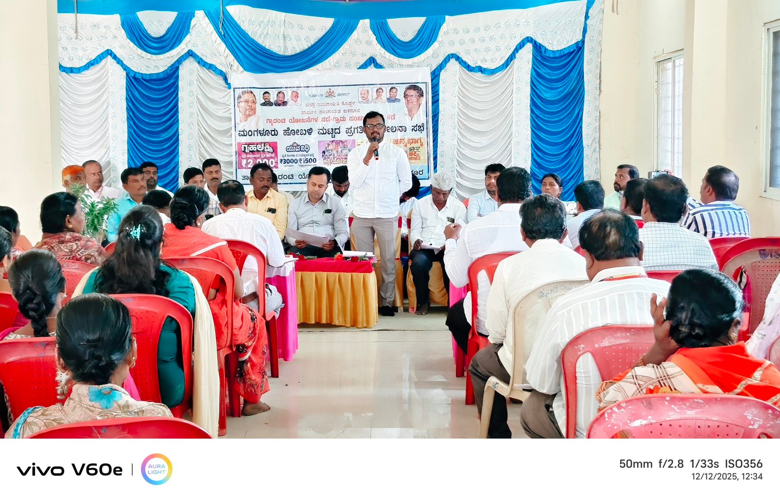 Read more about the article FLASH NEWS : KSRTC ಬಸ್ ನಲ್ಲಿ ಪುರುಷರಿಗೆ ಮೀಸಲು ಸೀಟುಗಳ ಬೇಡಿಕೆ!! : ಗ್ಯಾರೆಂಟಿ ಪ್ರಗತಿ ಪರಿಶೀಲನಾ ಸಭೆಯಲ್ಲಿ ಕೇಳಿ ಬಂದ ಕೂಗು!!