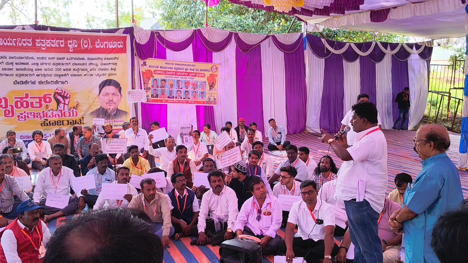 Read more about the article STATE NEWS : ಕಾನಿಪ ಧ್ವನಿ ಸಂಘಟನೆ ವತಿಯಿಂದ ಬೆಳಗಾವಿಯ ಸುವರ್ಣ ಸೌಧದ ಎದರು ವಿವಿಧ ಬೇಡಿಕೆ ಆಗ್ರಹಿಸಿ ಬೃಹತ್ ಪ್ರತಿಭಟನಾ ಧರಣಿ!!