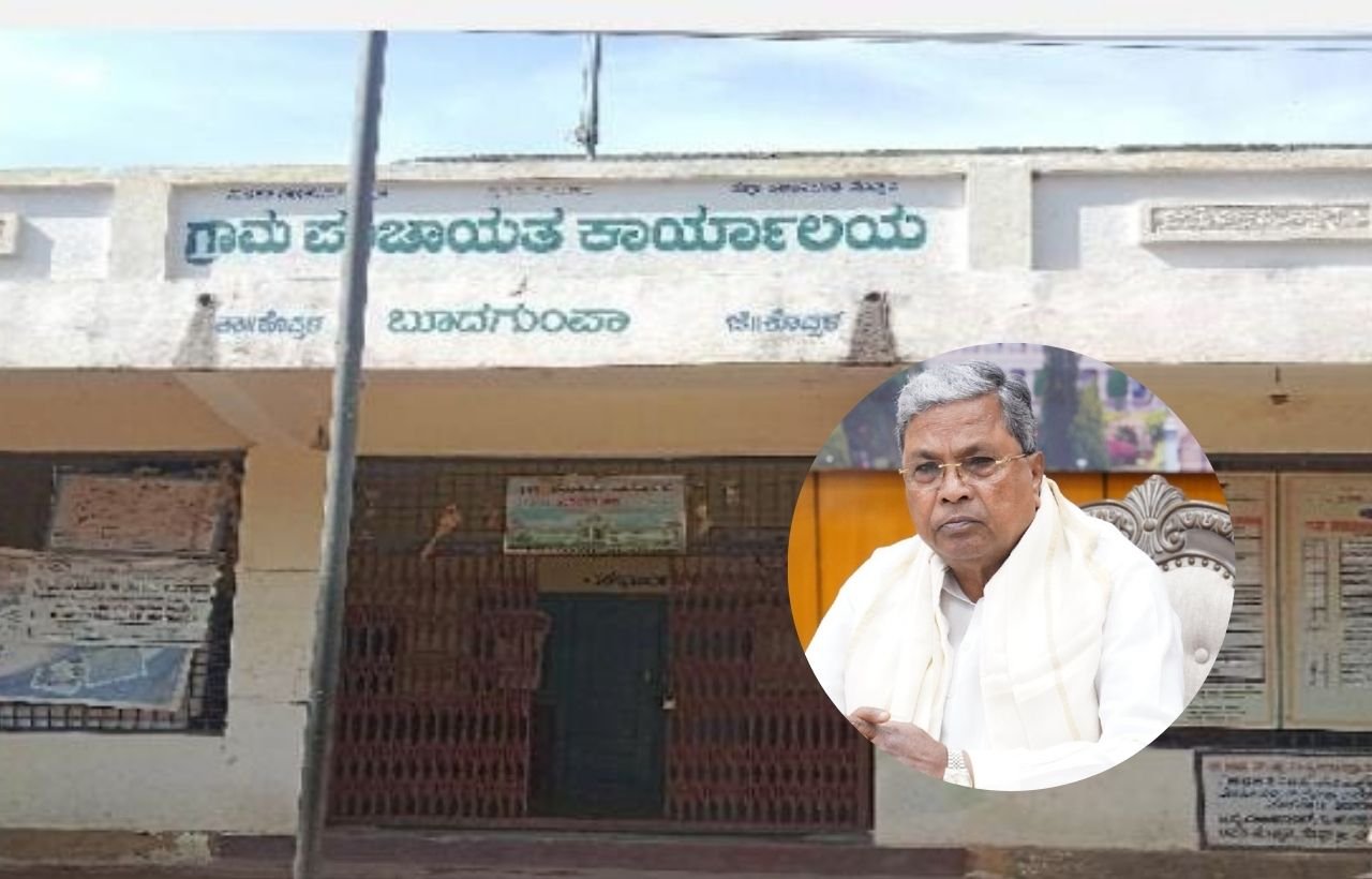 Read more about the article SPECIAL STORY : ಕೊಪ್ಪಳ | 1 ಕೋಟಿ ರೂ. ಅನುದಾನ ಲೂಟಿ ಆರೋಪ : ಹಳ್ಳ ಹಿಡಿದ ರಾಜ್ಯ ಸರ್ಕಾರದ ಮಹತ್ವಾಕಾಂಕ್ಷೆಯ ಯೋಜನೆ!!