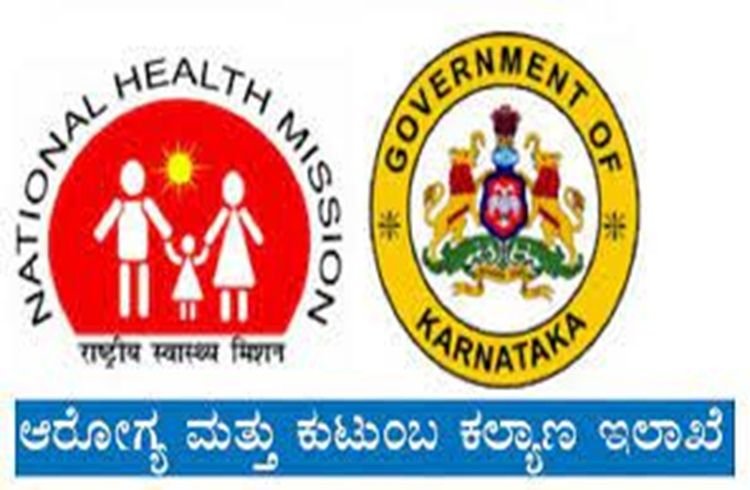 Read more about the article JOB ALERT : ಆರೋಗ್ಯ ಇಲಾಖೆ : ಕಲ್ಯಾಣ ಕರ್ನಾಟಕ ಮೀಸಲು ನೇಮಕಾತಿಯಲ್ಲಿ ಬರೋಬ್ಬರಿ 877 ಅರೆ ವೈದ್ಯಕೀಯ ಹುದ್ದೆಗಳು ಖಾಲಿ..!