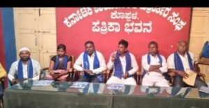 Read more about the article KOPPAL NEWS : ಹಾಸನದಲ್ಲಿ ನಾಳೆ ಡಿ.ಎಸ್. ಎಸ್ ಸ್ವಾಭಿಮಾನಿ ಬಣ ರಾಜ್ಯಮಟ್ಟದ ವಿಚಾರ ಸಂಕಿರಣ : ಪರಶುರಾಮ ಕೆರೆಹಳ್ಳಿ