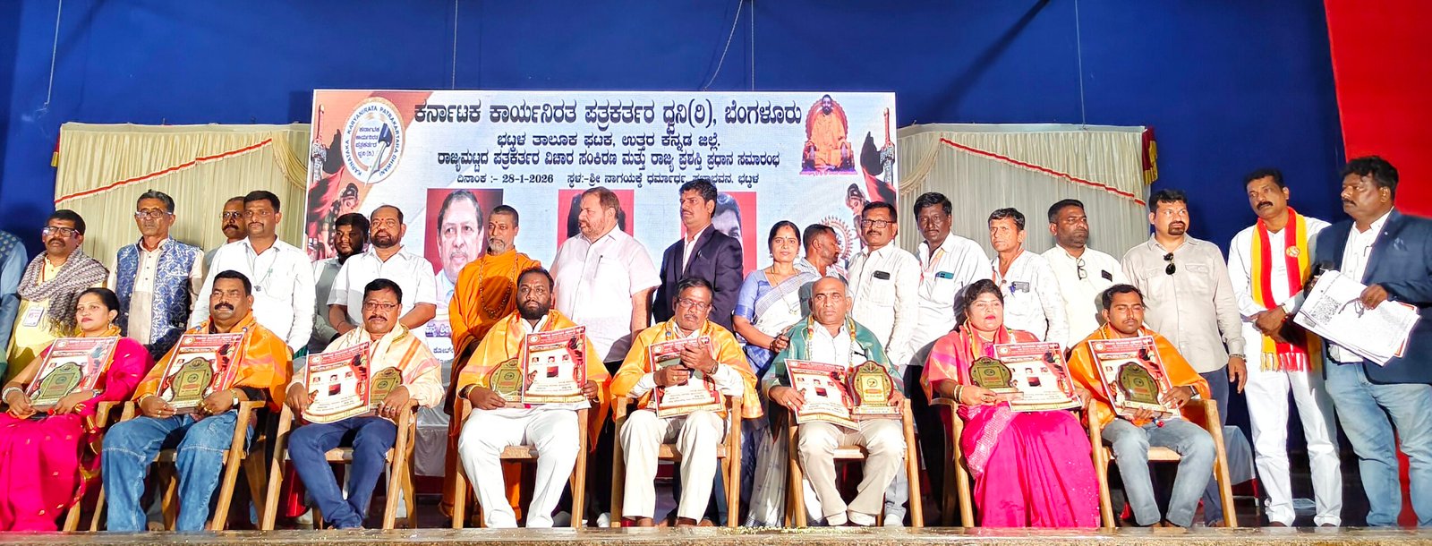 Read more about the article STATE NEWS : ಕಳಕಪ್ಪ ಕಂಬಳಿ ಅವರಿಗೆ “ಕರ್ನಾಟಕ ಸಾಧಕ ಶ್ರೇಷ್ಠ ರತ್ನ” ರಾಜ್ಯಮಟ್ಟದ ಪ್ರಶಸ್ತಿ ಪ್ರಧಾನ..!!