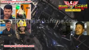 Read more about the article BIG NEWS : ಭೀಕರ ರಸ್ತೆ ಅಪಘಾತ : 7 ವರ್ಷದ ಬಾಲಕಿ ಸೇರಿ ನಾಲ್ವರು ಅಯ್ಯಪ್ಪ ಭಕ್ತರು ಸ್ಥಳದಲ್ಲೇ ಸಾವು : ಮಗಳನ್ನು ಕಳೆದುಕೊಂಡು ತಂದೆ ಹುಲಗಪ್ಪ ಕಣ್ಣೀರು..!