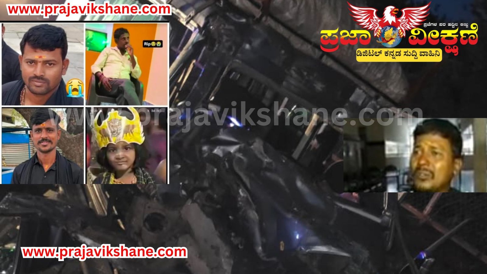 Read more about the article BIG NEWS : ಭೀಕರ ರಸ್ತೆ ಅಪಘಾತ : 7 ವರ್ಷದ ಬಾಲಕಿ ಸೇರಿ ನಾಲ್ವರು ಅಯ್ಯಪ್ಪ ಭಕ್ತರು ಸ್ಥಳದಲ್ಲೇ ಸಾವು : ಮಗಳನ್ನು ಕಳೆದುಕೊಂಡು ತಂದೆ ಹುಲಗಪ್ಪ ಕಣ್ಣೀರು..!