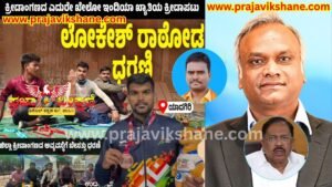 Read more about the article LOCAL NEWS : ಮೂಲಭೂತ ಸೌಲಭ್ಯಕ್ಕಾಗಿ ಸರಕಾರವನ್ನು ಒತ್ತಾಯಿಸಿದ ಯುವಕನ ಮೇಲೆ ಎಫ್‌ಐಆರ್‌ ದಾಖಲಿಸಿದ ಪೊಲೀಸರು..! : ಈ ಸರ್ಕಾರದ ನಡೆ ಖಂಡನೀಯ : ಸುರೇಶ ಬಳೂಟಗಿ 