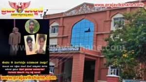 SENSATION NEWS : ವಿದೇಶಿ ಪ್ರವಾಸಿಗರ ಮೇಲಿನ ಅತ್ಯಾಚಾರ ಹಾಗೂ ಕೊಲೆ ಪ್ರಕರಣ : ಮೂವರಿಗೆ ಮರಣದಂಡನೆ..!