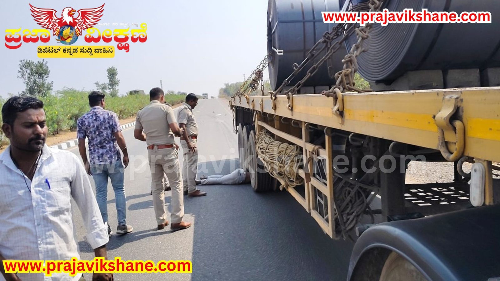 You are currently viewing LOCAL EXPRESS : ಭೀಕರ ರಸ್ತೆ ಅಪಘಾತ : ಲಾರಿ–ಬೈಕ್ ಡಿಕ್ಕಿ, ಇಬ್ಬರು ಸ್ಥಳ ದಲ್ಲೇ ಸಾವು..!