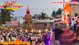 LOCAL NEWS : ದಾನ ಧರ್ಮ,ಜನಸೇವೆ,ಪರಸ್ಪರ ವಿಶ್ವಾಸವೇ ಜಗತ್ತಿನಲ್ಲಿ ಶಾಶ್ವತ : ಮಹಾದೇವ ಮಹಾಸ್ವಾಮಿಗಳು