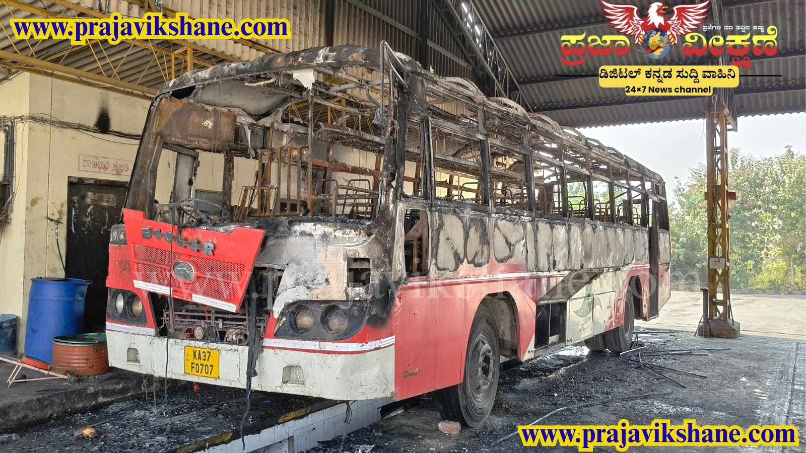 Read more about the article BREAKING : ಕುಕನೂರು | ಶಾರ್ಟ್ ಸರ್ಕ್ಯೂಟ್ ಆಗಿ ಡಿಪೋದಲ್ಲಿ ನಿಂತ್ತಿದ್ದ ಬಸ್ ಬಸ್ಮ..! : ಶೈಕ್ಷಣಿಕ ಪ್ರವಾಸಕ್ಕೆ ಇದೆ ಬಸ್ ಬಳಿಕೆ, ತಪ್ಪಿದ ದೊಡ್ಡ ಅನಾಹುತ..!!