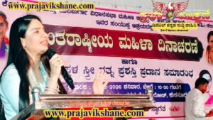 LOCAL NEWS : ಕುಕನೂರು | ಮಹಿಳೆಯರಿಗೆ ಸಮಾನ ಅವಕಾಶ & ಗೌರವ ನೀಡಿದಾಗ ಮಾತ್ರ ಸಮಾಜದ ಸಮಗ್ರ ಅಭಿವೃದ್ಧಿ ಸಾಧ್ಯ : ಮಮತಾ ರಾಯರೆಡ್ಡಿ
