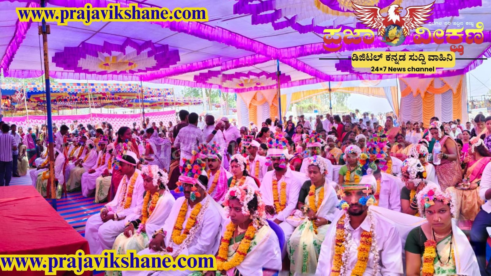 You are currently viewing LOCAL NEWS : ಸರಳತೆಯ ಸಾರ ಸಾರಿದ ಸಾಮೂಹಿಕ ವಿವಾಹ ಮಹೋತ್ಸವ : 16 ಜೋಡಿಗಳು ದಾಂಪತ್ಯಕ್ಕೆ ಲಗ್ಗೆ!