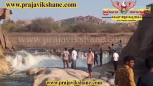 BREAKING : ಒಡೆದ ತುಂಗಭದ್ರಾ ಕಾಲುವೆ; ಗದ್ದೆಗೆ ನುಗ್ಗಿದ ಅಪಾರ ಪ್ರಮಾಣದ ನೀರು..! 