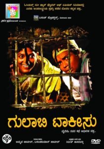 LOCAL NEWS : ಕೊಪ್ಪಳ | ಸಿನಿಮಾ ಪ್ರೀಯರಿಗೆ ಶುಭ ಸುದ್ದಿ, ನಾಳೆ ಉಚಿತ ಸಿನಿಮಾ ಪ್ರದರ್ಶನ!