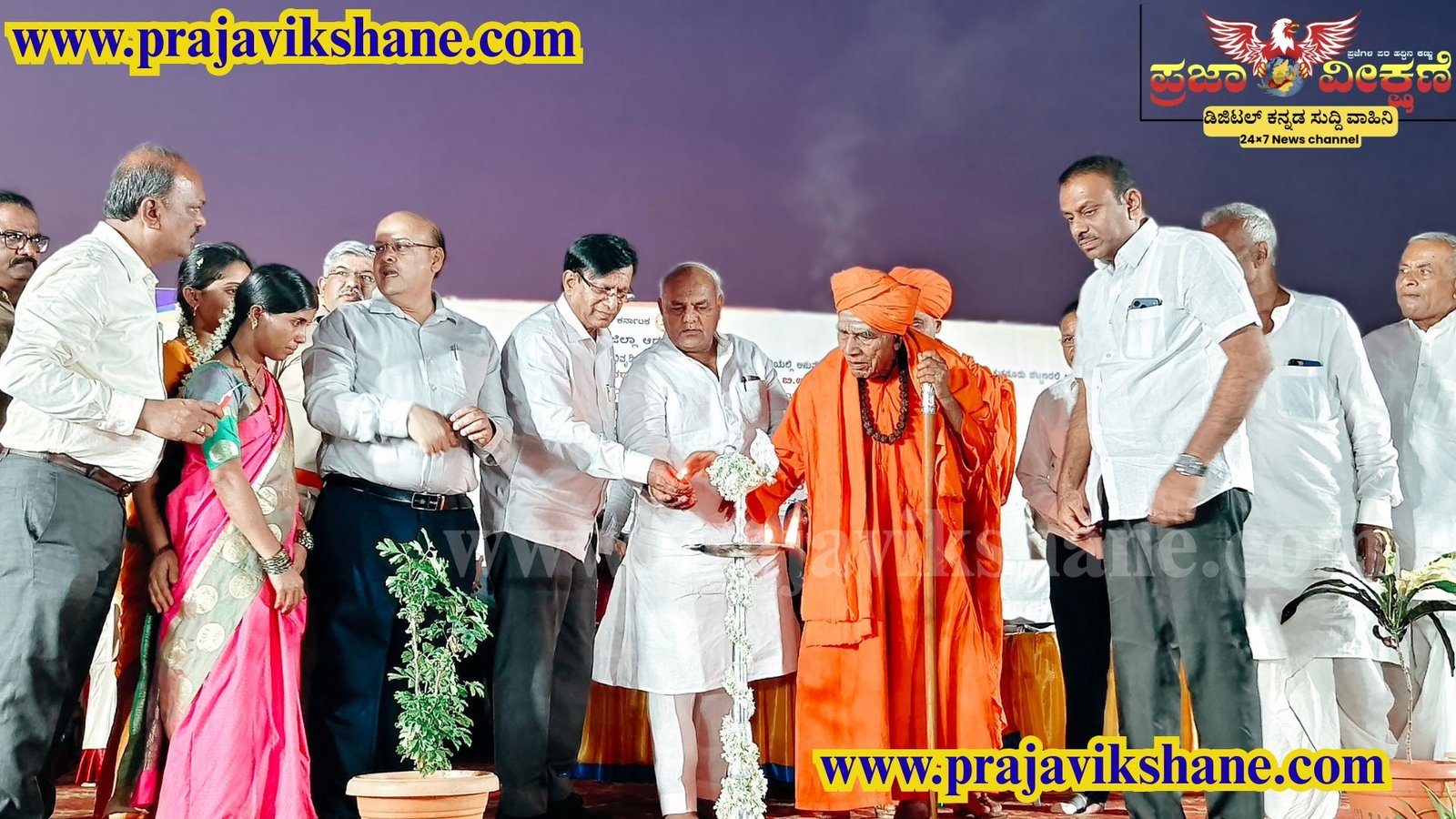 Read more about the article LOCAL NEWS : ಮಹನೀಯರ ಆದರ್ಶಗಳು ನಾಡಿಗೆ ದಾರಿದೀಪ : ಬಸವಣ್ಣ, ಅಂಬೇಡ್ಕರ್, ರಾಯಣ್ಣರ ಪ್ರತಿಮೆ ಸ್ಥಾಪನೆಗೆ ಭೂಮಿ ಪೂಜೆ!