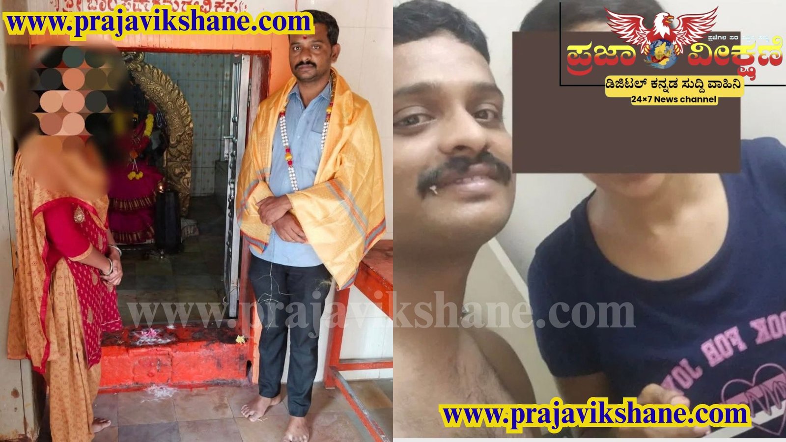 Read more about the article BREAKING : ಪ್ರೇಮಪಾಶಕ್ಕೆ ಸಿಲುಕಿದ ಪಿಎಸ್ಐ!: ಲೇಡಿ ಕಾನ್ಸ್‌ಟೇಬಲ್ ವಿರುದ್ಧ ಪಿಎಸ್ಐ SPಗೆ ದೂರು.!