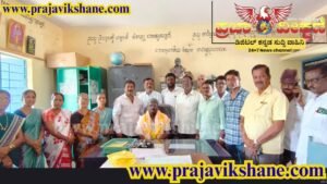 LOCAL NEWS : ಕಕ್ಕಿಹಳ್ಳಿ ಸರ್ಕಾರಿ ಶಾಲೆಗೆ ನೂತನ ಮುಖ್ಯ ಶಿಕ್ಷಕರ ಪದಗ್ರಹಣ : ಶಿಕ್ಷಕ ಯಂಕಣ್ಣ ಅರಕಲ್ ಅವರಿಗೆ ಅದ್ದೂರಿ ಸ್ವಾಗತ!