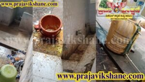 LOCAL EXPRESS : ತಿಪ್ಪೇಗುಂಡಿಯಾದ ಸರ್ಕಾರಿ ವಸತಿ ನಿಲಯ – ಎಸ್‌ಎಫ್‌ಐ ಆಕ್ರೋಶ, ಅಧಿಕಾರಿಗಳಿಗೆ 2 ದಿನಗಳ ಗಡುವು!