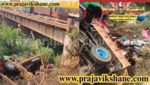 LOCAL NEWS : ಕೊಪ್ಪಳ | ಟ್ಯಾಂಕರ್-ಟ್ರ್ಯಾಕ್ಟರ್ ಮಧ್ಯೆ ಅಪಘಾತ ಭೀಕರ: ಘೋರ ದುರಂತ, 6 ಮಂದಿ ಸಾವು..!