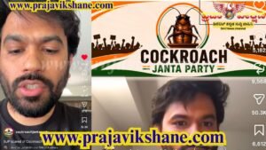 VIRAL NEWS : ಸಾಮಾಜಿಕ ಜಾಲತಾಣಗಳ ಹ್ಯಾಕ್ ಮಾಡಲು ಯತ್ನ: ಸರ್ಕಾರದ ವಿರುದ್ಧ ಮಾತನಾಡಿದ್ದಕ್ಕೆ ದಮನ ನೀತಿ : ಯೂಟ್ಯೂಬರ್ ಆರೋಪ!