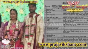 BREAKING : ಪ್ರೀತಿಯ ಮದುವೆ ಅಂತ್ಯವಾಯ್ತು ರಕ್ತರಂಜಿತ ಕೊಲೆಯಲ್ಲಿ..! : ಪ್ರೇಮದ ಹೆಸರಿನಲ್ಲಿ ಭೀಕರ ಕೊಲೆ! 