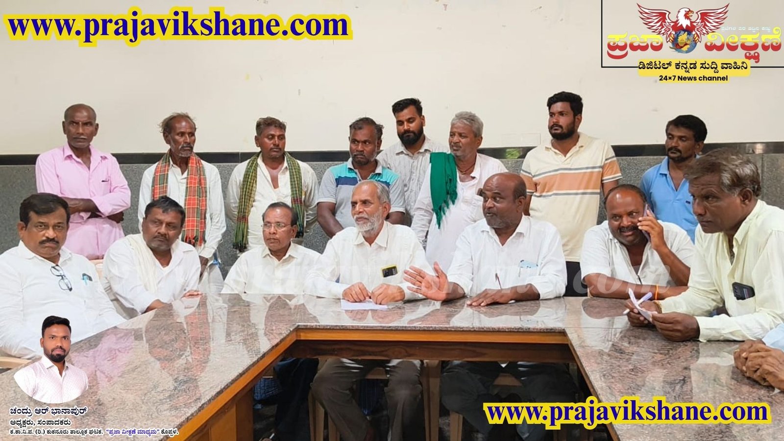 You are currently viewing LOCAL NEWS : ಕುಕನೂರು | ಸೂಕ್ತ ಪರಿಹಾರಕ್ಕೆ ಆಗ್ರಹಿಸಿ ಪವರ್‌ಗ್ರಿಡ್ ಸಂಸ್ಥೆ ವಿರುದ್ಧ ಬೃಹತ್ ಹೋರಾಟಕ್ಕೆ ಸಜ್ಜಾದ ರೈತರು! : ಇದಕ್ಕೆ ತಹಶೀಲ್ದಾರ್ ಹೇಳಿದ್ದೇನು? 