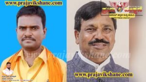 PV NEWS : ಬಂಜಾರ ಸಮುದಾಯಕ್ಕೆ ದ್ರೋಹ: ರುದ್ರಪ್ಪ ಲಮಾಣಿಯವರಿಗೆ ಡಿಸಿಎಂ ಅಥವಾ ಸಚಿವ ಸ್ಥಾನ ನೀಡಲು ಸುರೇಶ ಬಳೂಟಗಿ ಆಗ್ರಹ!