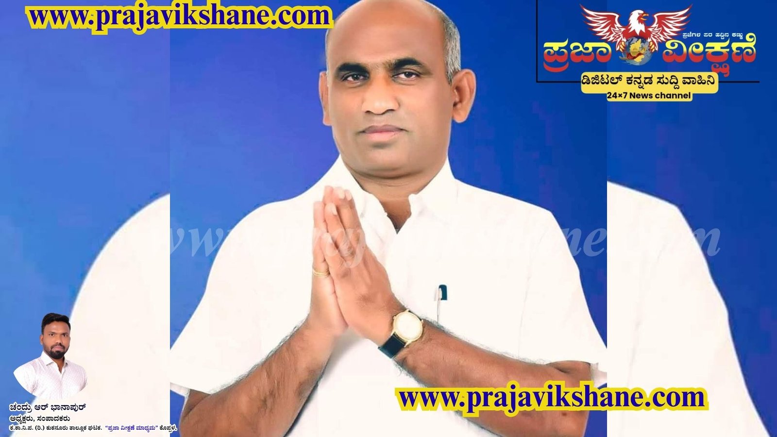 You are currently viewing LOCAL NEWS : 2028ರ ಚುನಾವಣಾ ಕಣಕ್ಕೆ ಕಳಕಪ್ಪ ಕಂಬಳಿ? ನಾಳೆ ಕಾರ್ಯಾಲಯ ಉದ್ಘಾಟನೆ! ಈ ಬೆನ್ನಲ್ಲೇ ರಾಜಕೀಯ ಚರ್ಚೆ ಮುನ್ನೆಲೆಗೆ!