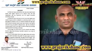 PV ROUND NEWS : ‘ಸೌಜನ್ಯದ ಭೇಟಿಯನ್ನು ರಾಜಕೀಯವಾಗಿ ಬಿಂಬಿಸಬೇಡಿ’: ಸಮಾಜ ಸೇವಕ ಕಳಕಪ್ಪ ಕಂಬಳಿ ಸ್ಪಷ್ಟನೆ! 