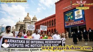 BREAKING : ಎಸ್‌ಸಿ ಒಳಮೀಸಲಾತಿ ಆದೇಶಕ್ಕೆ ಹೈಕೋರ್ಟ್ ಬ್ರೇಕ್? ರಾಜ್ಯ ಸರ್ಕಾರಕ್ಕೆ ನೋಟಿಸ್ ಜಾರಿ!