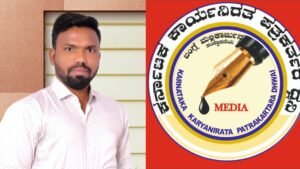 LOCAL NEWS : ಕುಕನೂರು |ಇಂದು ಕಾ.ನಿ.ಪ.ಧ್ವನಿ ಸಂಘದಿಂದ ಪತ್ರಿಕಾ ದಿನಾಚರಣೆ..!