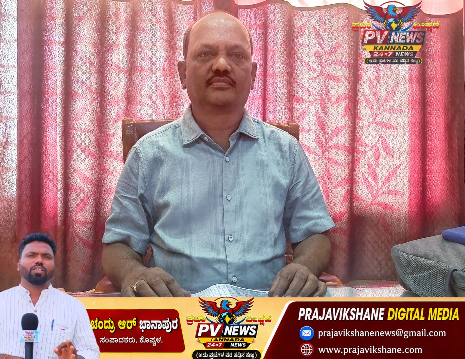 You are currently viewing PV NEWS : ಮತದಾರರ ಪಟ್ಟಿ ಪರಿಷ್ಕರಣೆ ಅಂತಿಮ ಹಂತಕ್ಕೆ : ಕುಕನೂರು ತಾಲ್ಲೂಕಿನಲ್ಲಿ 96,248 ಮತದಾರರ ಗಣತಿ ಪೂರ್ಣ!