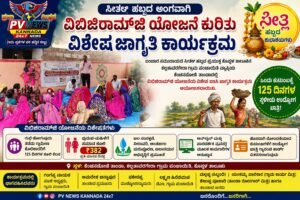 KOPPAL NEWS :ಕೆಂಚನಡೊಣಿ ತಾಂಡಾದ ಸೀತ್ಲ ಹಬ್ಬದ ಅಂಗವಾಗಿ ವಿಬಿಜಿರಾಮ್‌ಜೀ ಯೋಜನೆ ಕುರಿತು ವಿಶೇಷ ಜಾಗೃತಿ