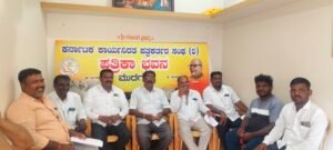 ಮುದಗಲ್ಲ :- ಎ.ವಸಂತಕುಮಾರ್ ಅವರಿಗೆ ಸಚಿವ ಸ್ಥಾನ ನೀಡಬೇಕು ಎಂದು ಮಾದಿಗ ಸಮಾಜ ಆಗ್ರಹ…