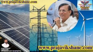 BREAKING NEWS : ಫಲವತ್ತಾದ ಕೃಷಿ ಭೂಮಿಯಲ್ಲಿ ವಿದ್ಯುತ್ ಯೋಜನೆಗಳಿಗೆ ಬ್ರೇಕ್ ಹಾಕಿ..! : ಶಾಸಕ ಬಸವರಾಜ ರಾಯರಡ್ಡಿ ಹೇಳಿಕೆ! 